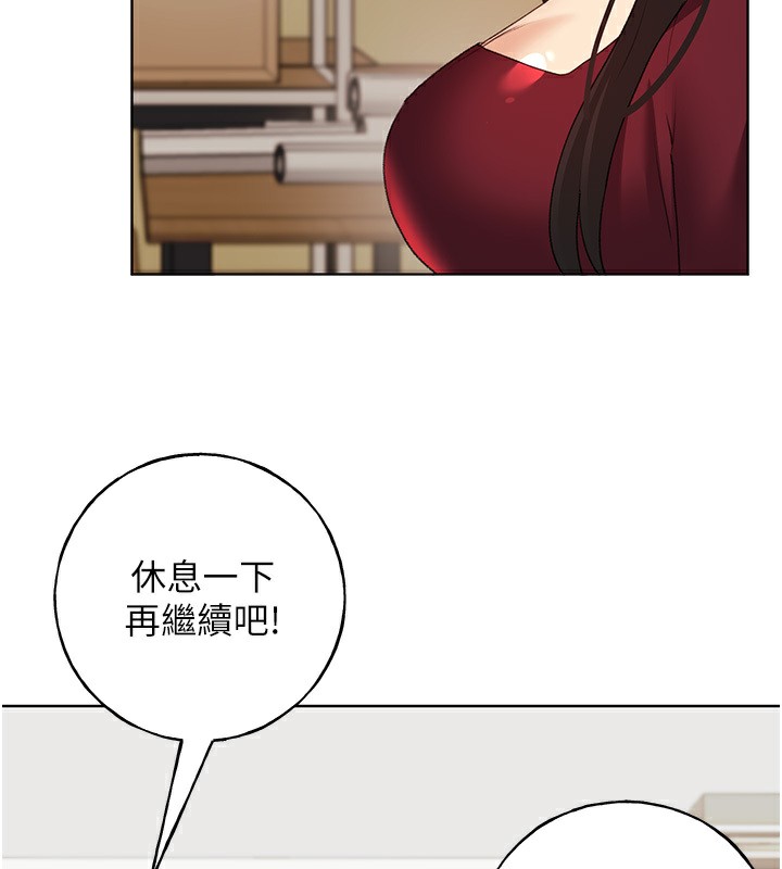 第60话-人家想被学长操到坏掉♥ - 第109.jpg页