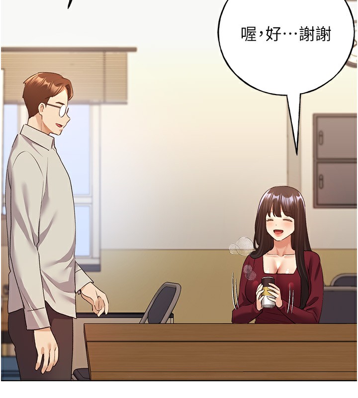 第60话-人家想被学长操到坏掉♥ - 第110.jpg页