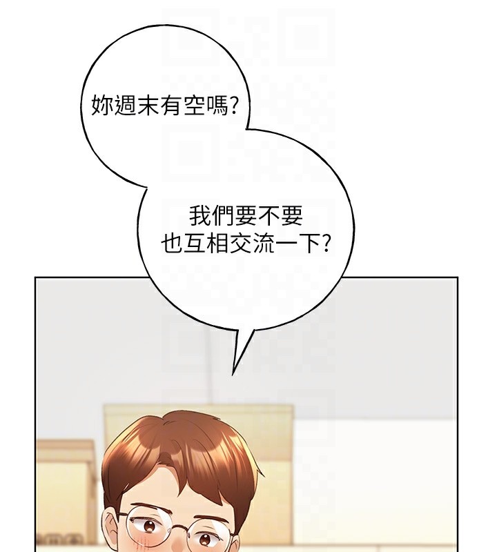 第60话-人家想被学长操到坏掉♥ - 第112.jpg页