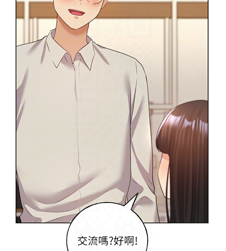 第60话-人家想被学长操到坏掉♥ - 第113.jpg页