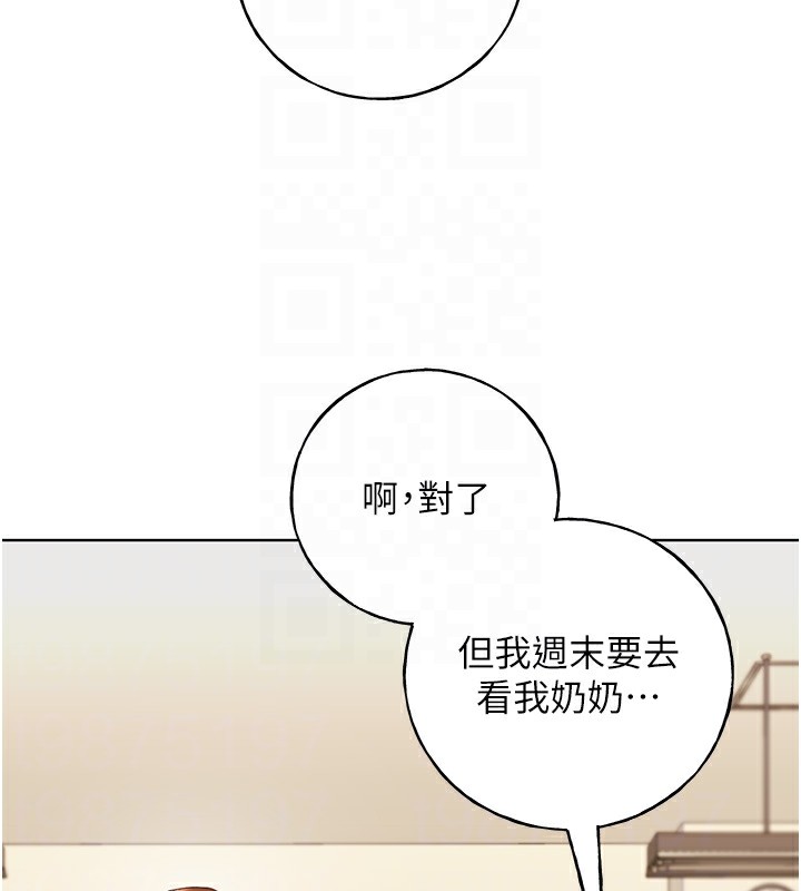 第60话-人家想被学长操到坏掉♥ - 第114.jpg页