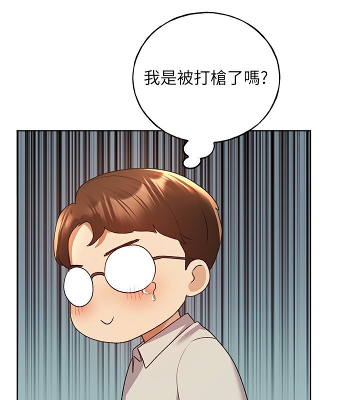 第60话-人家想被学长操到坏掉♥ - 第117.jpg页