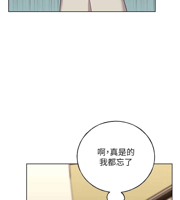 第60话-人家想被学长操到坏掉♥ - 第118.jpg页