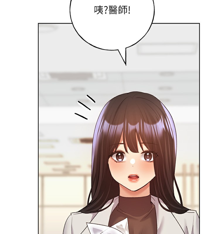 第60话-人家想被学长操到坏掉♥ - 第131.jpg页