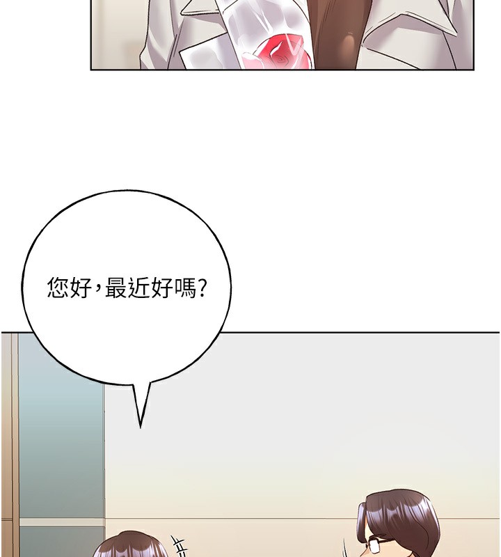 第60话-人家想被学长操到坏掉♥ - 第132.jpg页
