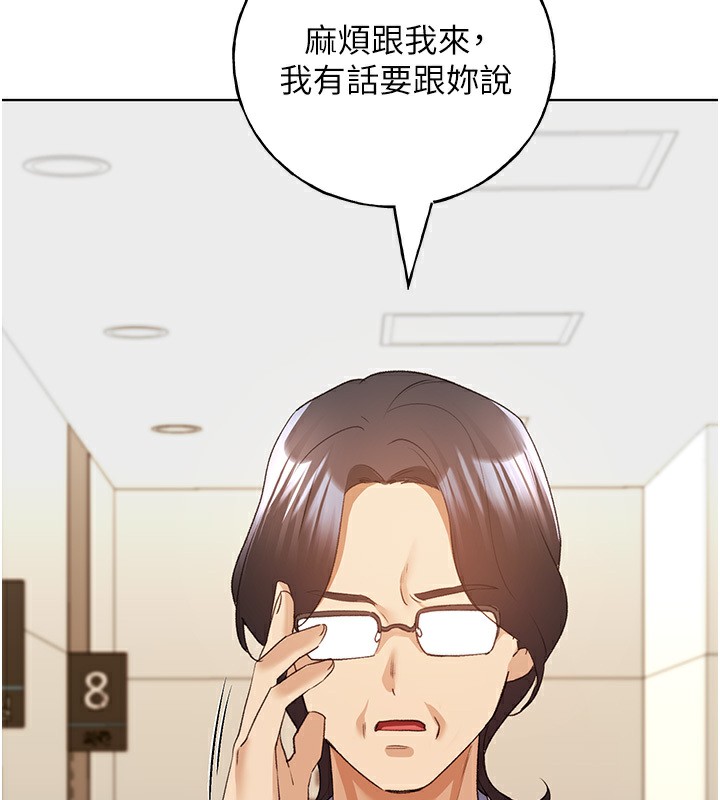 第60话-人家想被学长操到坏掉♥ - 第134.jpg页