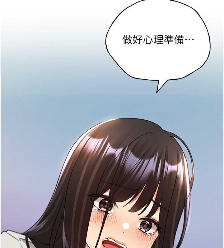 第60话-人家想被学长操到坏掉♥ - 第147.jpg页