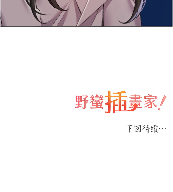 第60话-人家想被学长操到坏掉♥ - 第149.jpg页
