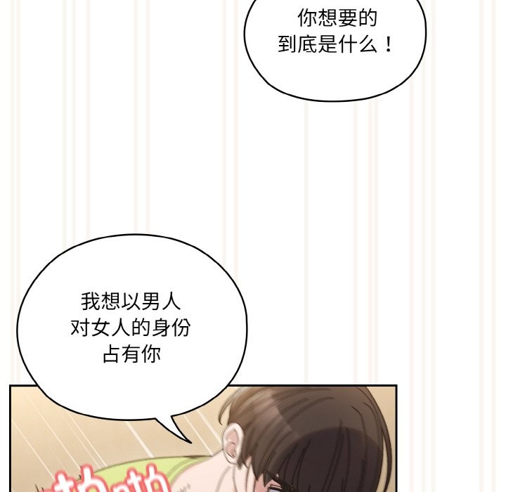 第44话 - 第6.jpg页