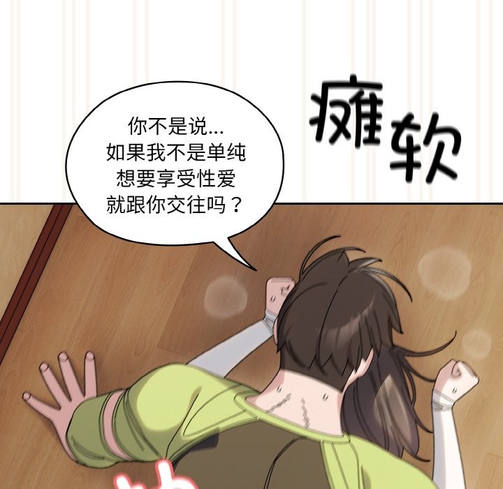 第44话 - 第10.jpg页