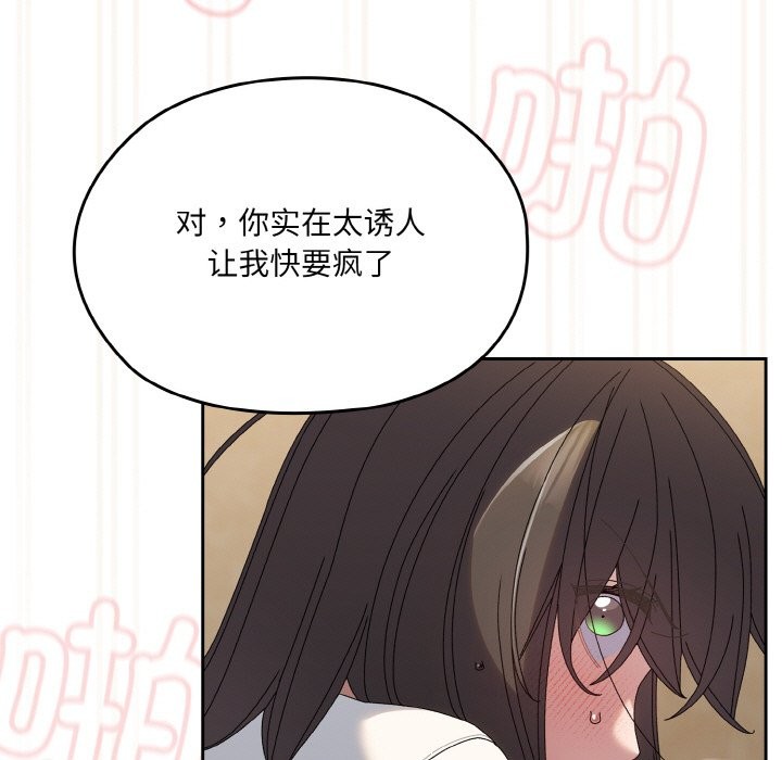 第44话 - 第15.jpg页