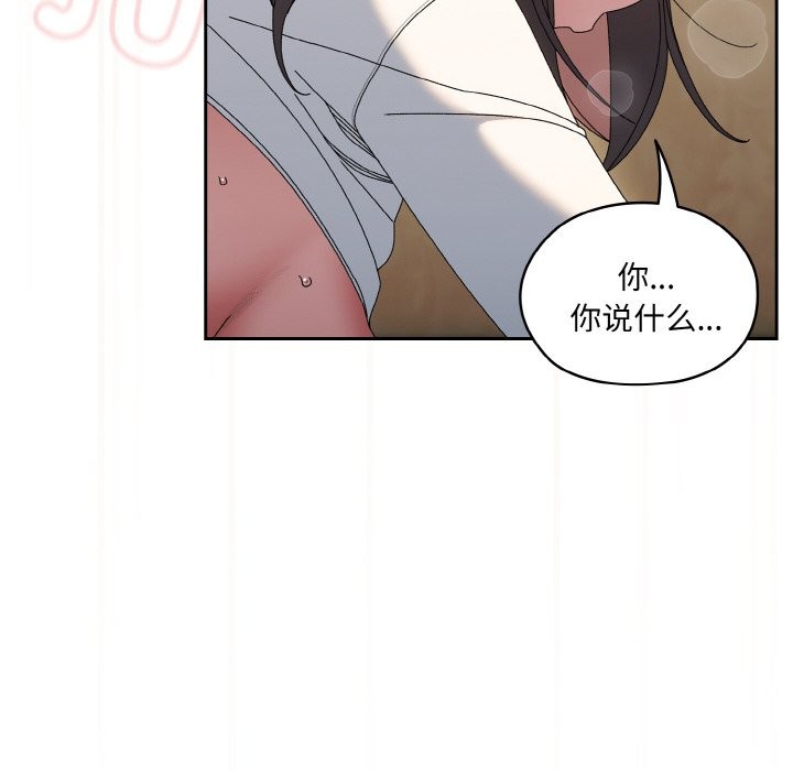 第44话 - 第16.jpg页