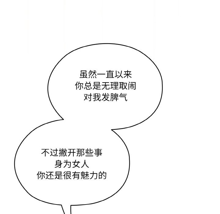 第44话 - 第17.jpg页