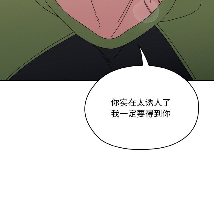 第44话 - 第19.jpg页
