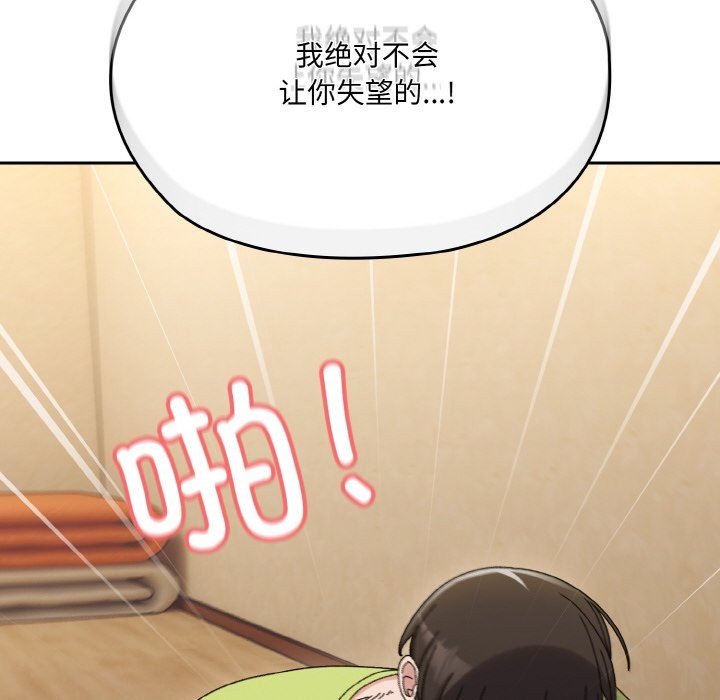 第44话 - 第22.jpg页