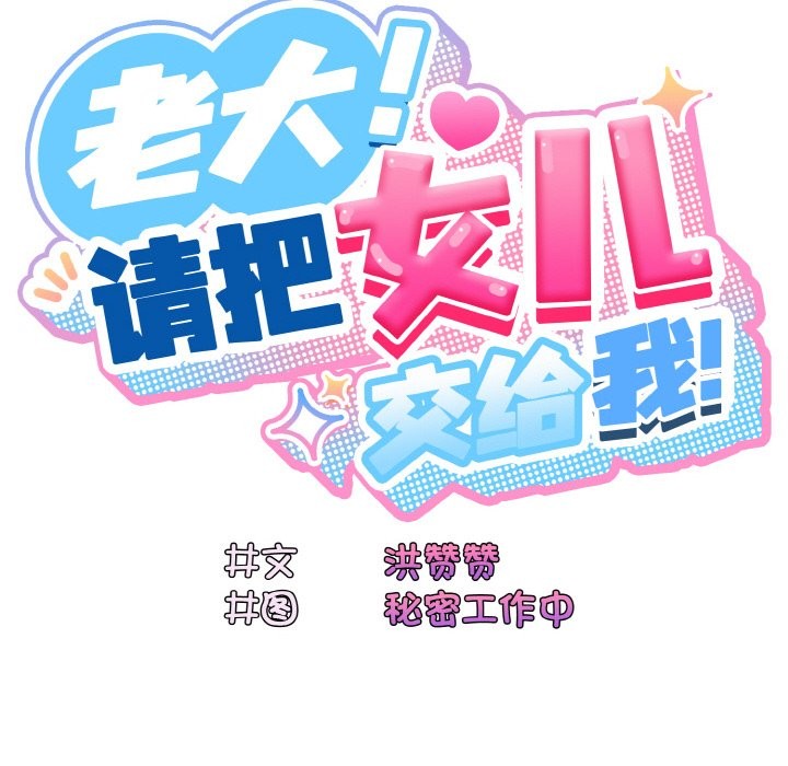 第44话 - 第25.jpg页