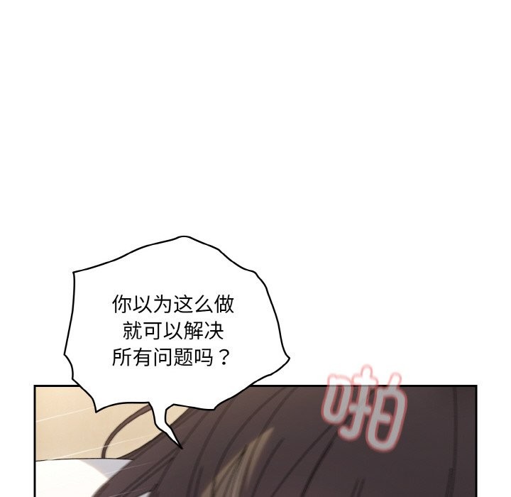 第44话 - 第29.jpg页