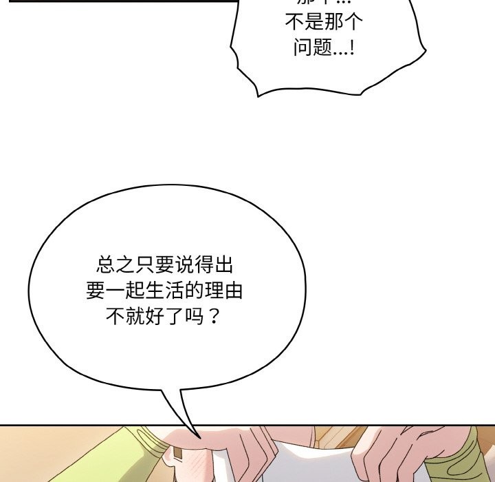 第44话 - 第33.jpg页