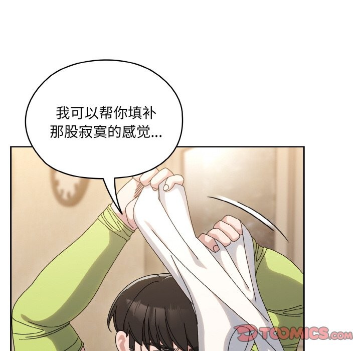 第44话 - 第36.jpg页