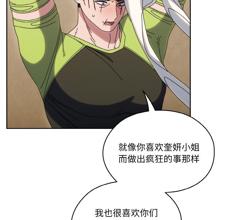 第44话 - 第37.jpg页