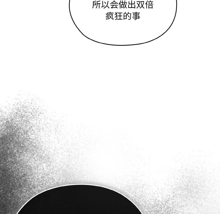 第44话 - 第38.jpg页
