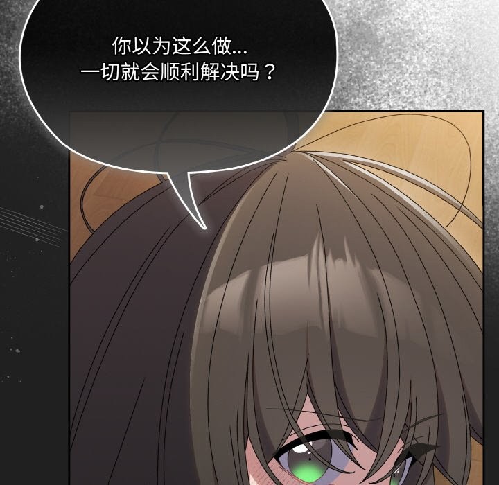 第44话 - 第39.jpg页