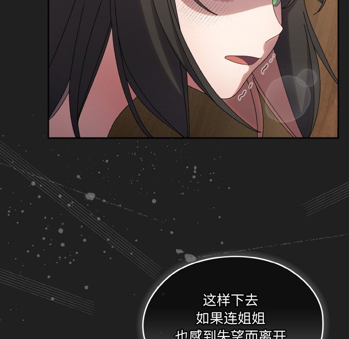 第44话 - 第40.jpg页