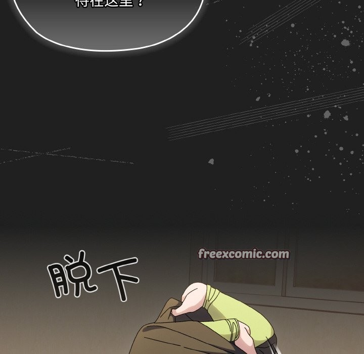 第44话 - 第42.jpg页