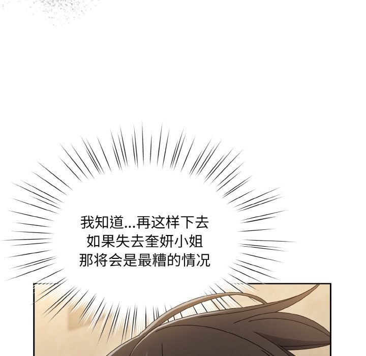 第44话 - 第46.jpg页