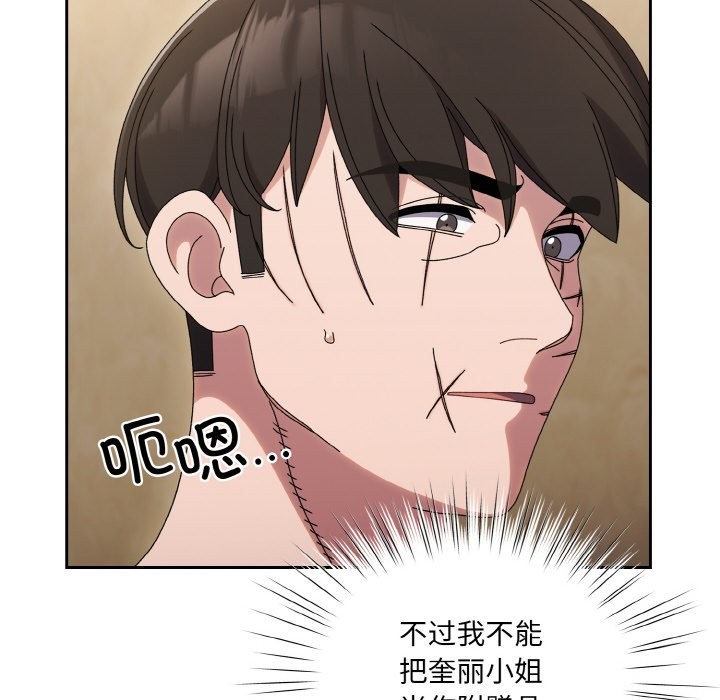 第44话 - 第47.jpg页