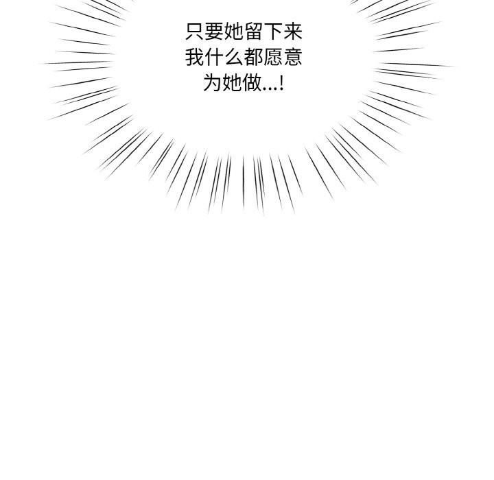 第44话 - 第50.jpg页