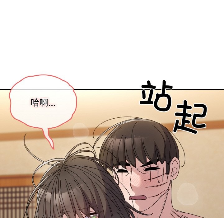 第44话 - 第51.jpg页