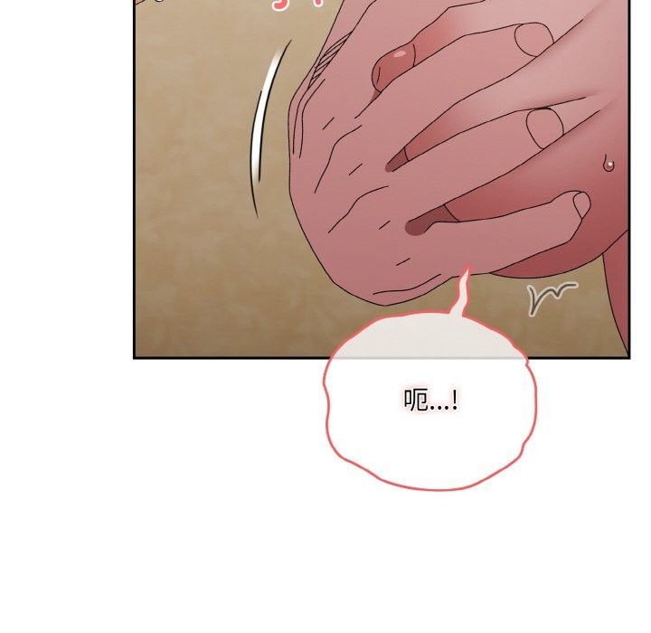 第44话 - 第57.jpg页