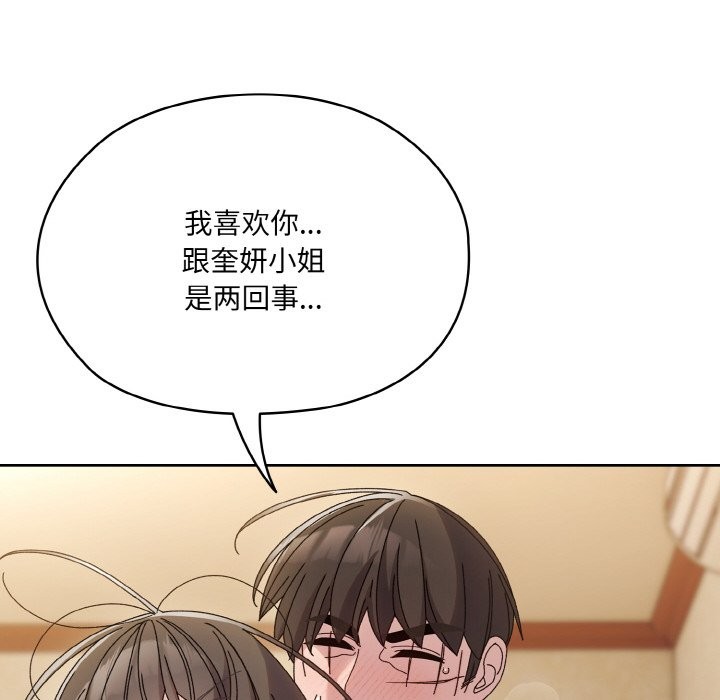 第44话 - 第58.jpg页