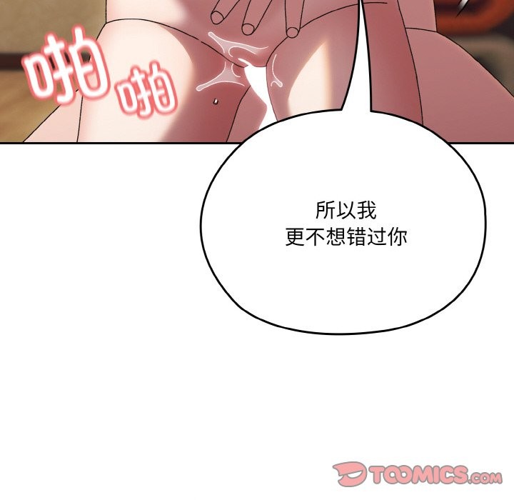 第44话 - 第60.jpg页