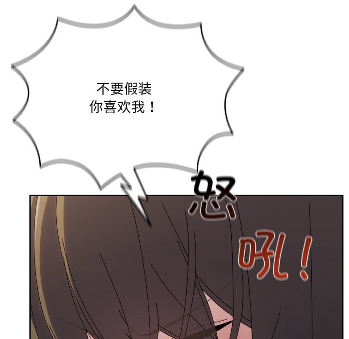 第44话 - 第61.jpg页