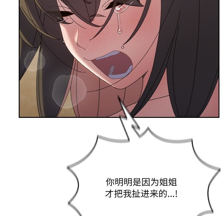 第44话 - 第62.jpg页