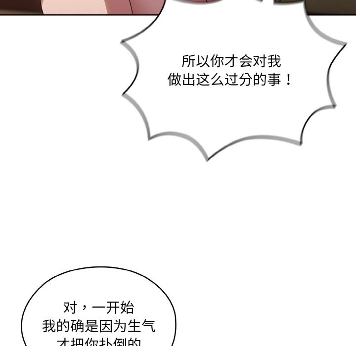 第44话 - 第65.jpg页