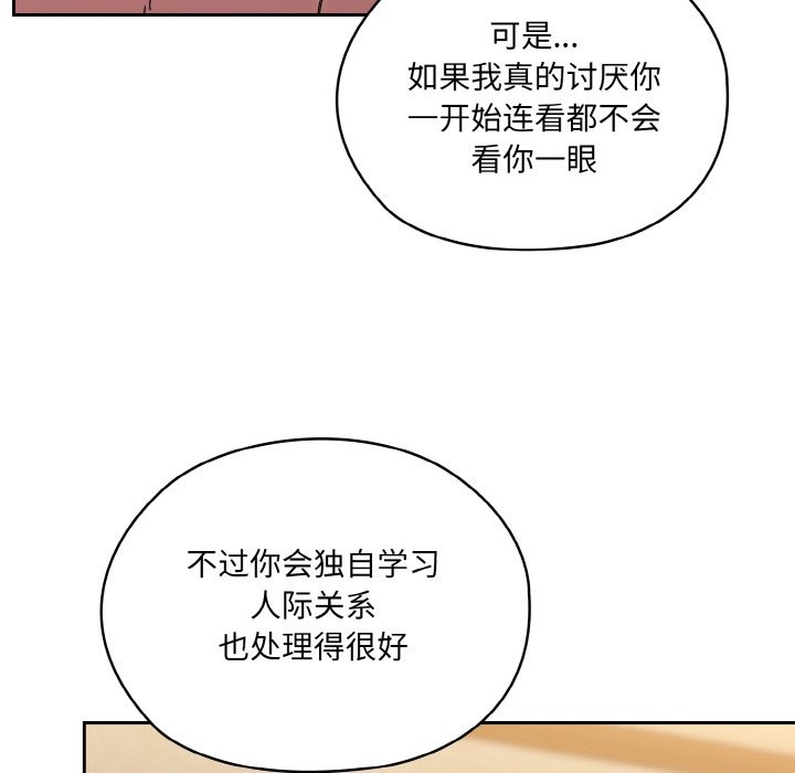 第44话 - 第67.jpg页