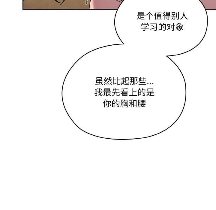 第44话 - 第69.jpg页