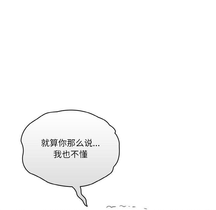 第44话 - 第72.jpg页