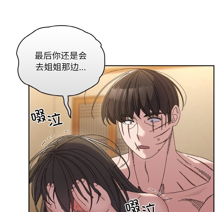 第44话 - 第75.jpg页