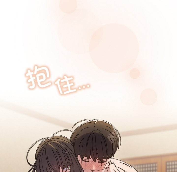 第44话 - 第79.jpg页