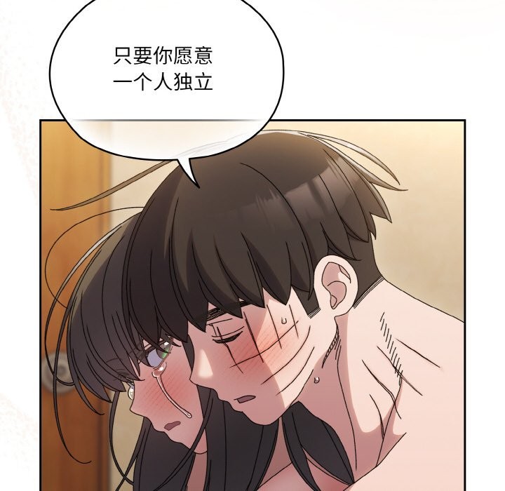 第44话 - 第82.jpg页