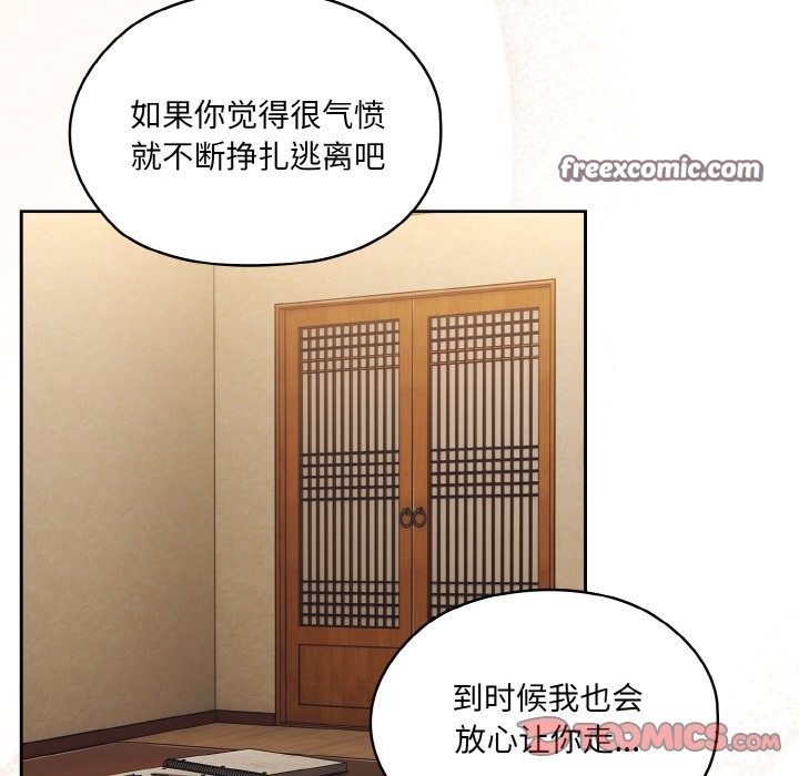 第44话 - 第84.jpg页