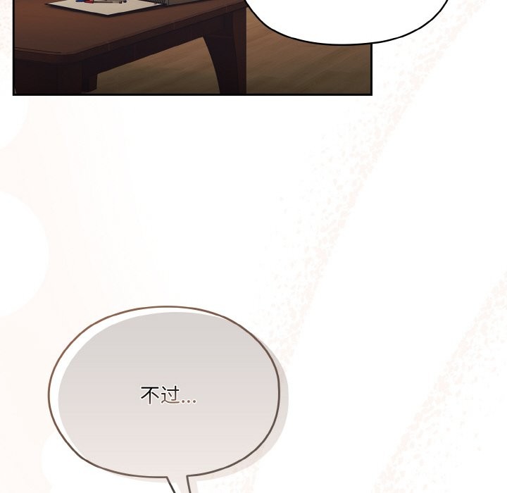 第44话 - 第85.jpg页