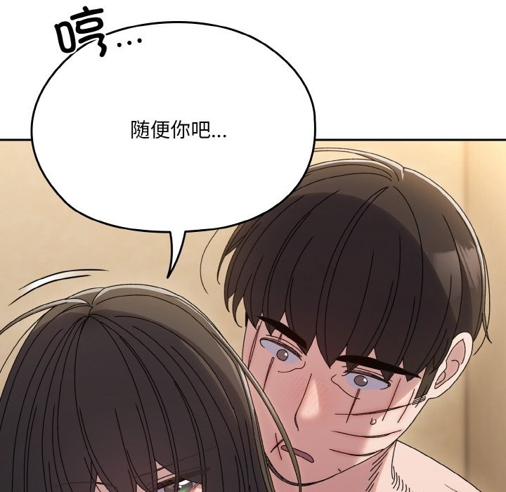 第44话 - 第91.jpg页