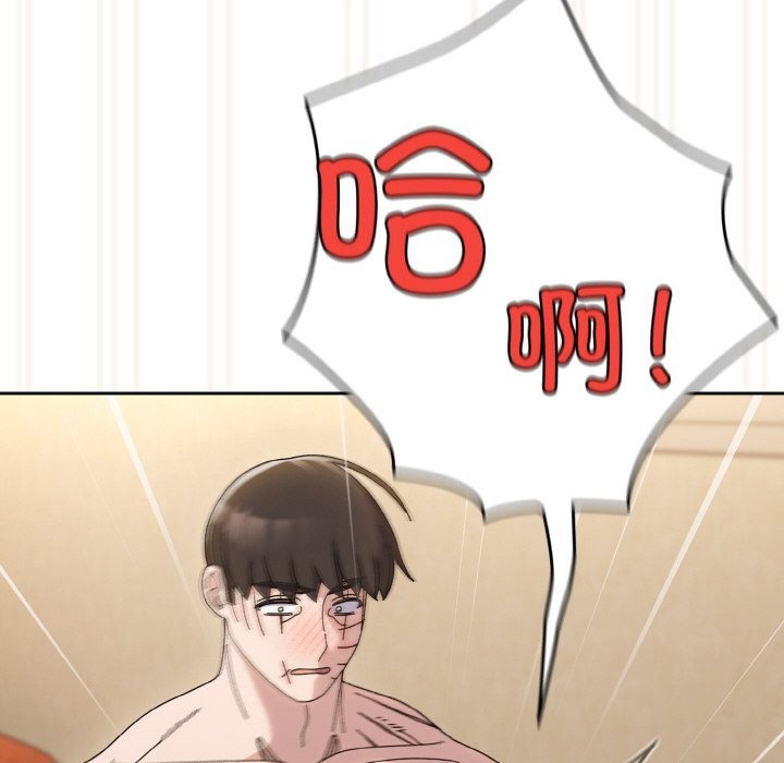 第44话 - 第99.jpg页