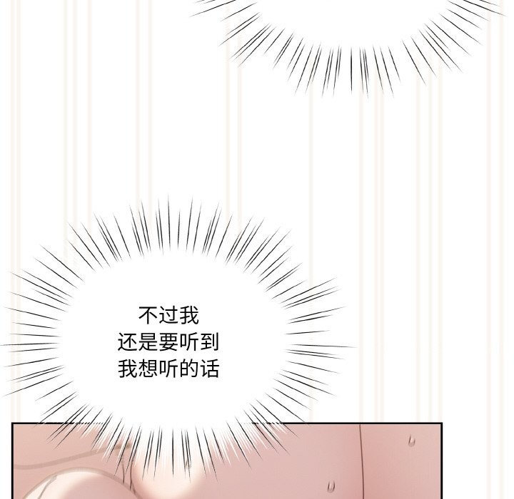 第44话 - 第104.jpg页