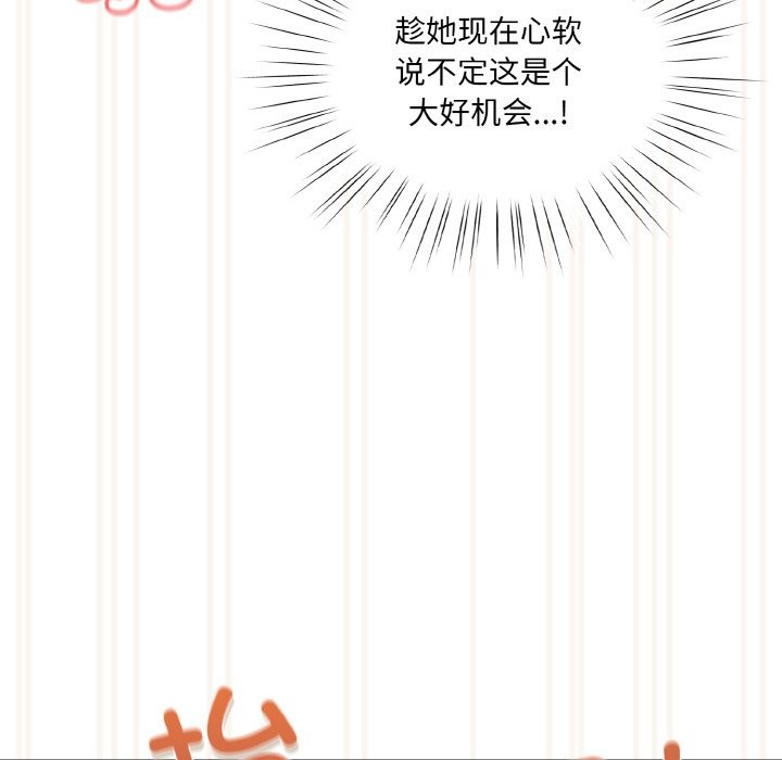 第44话 - 第106.jpg页